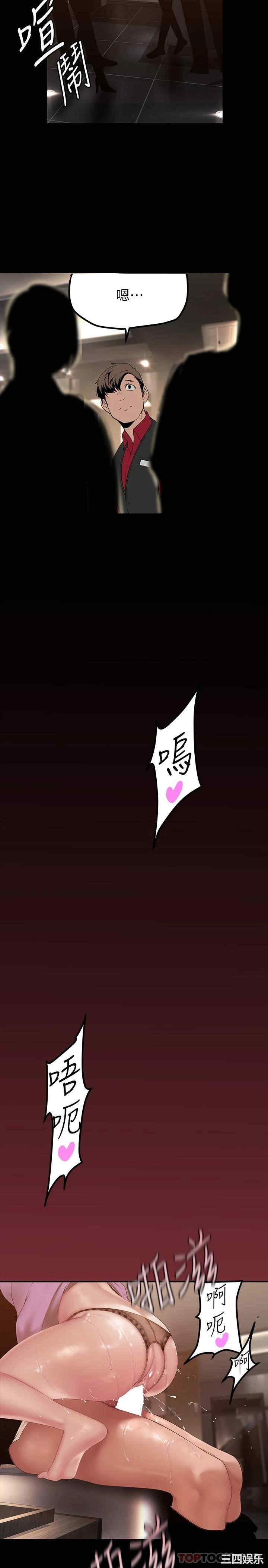 美丽新世界