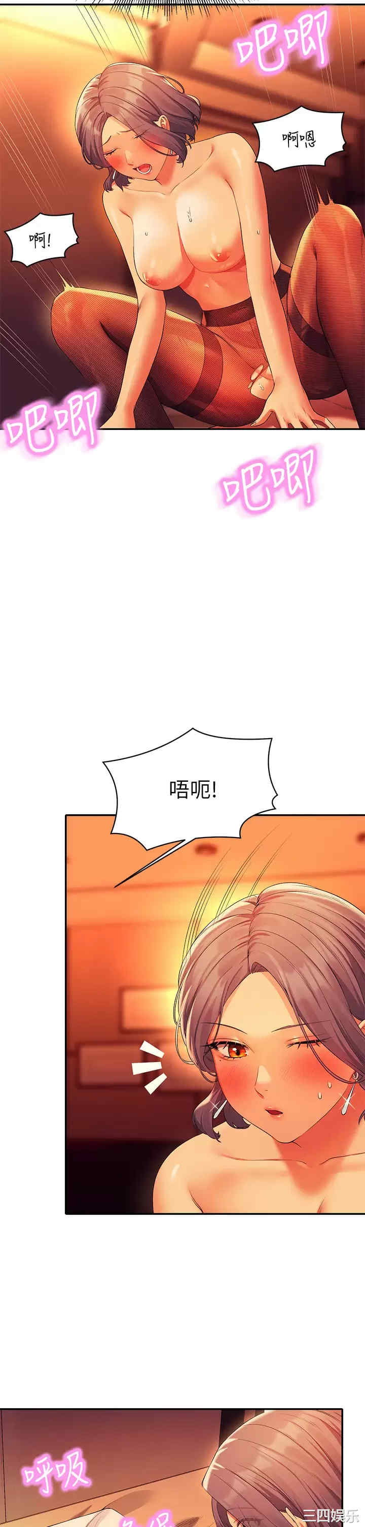 谁说理组没正妹?