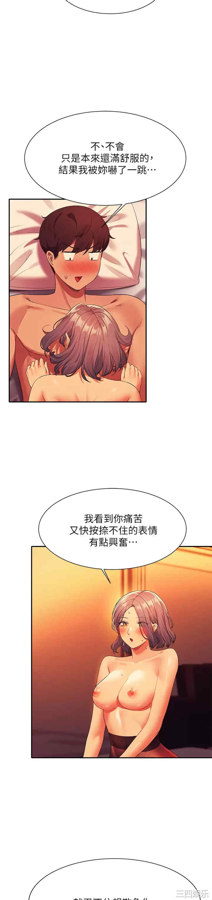 谁说理组没正妹?