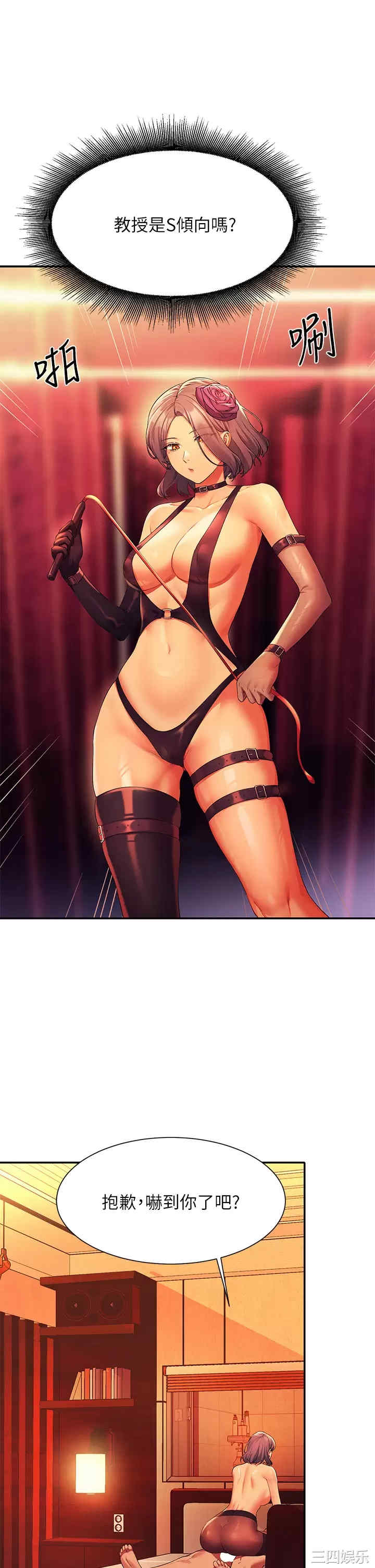 谁说理组没正妹?