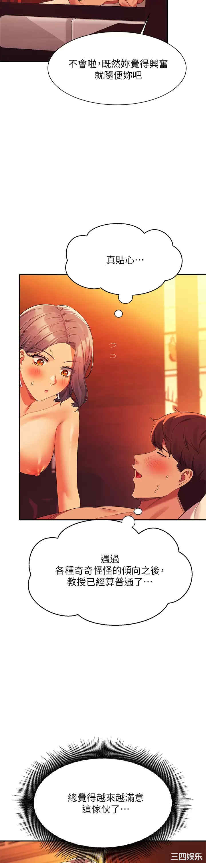 谁说理组没正妹?