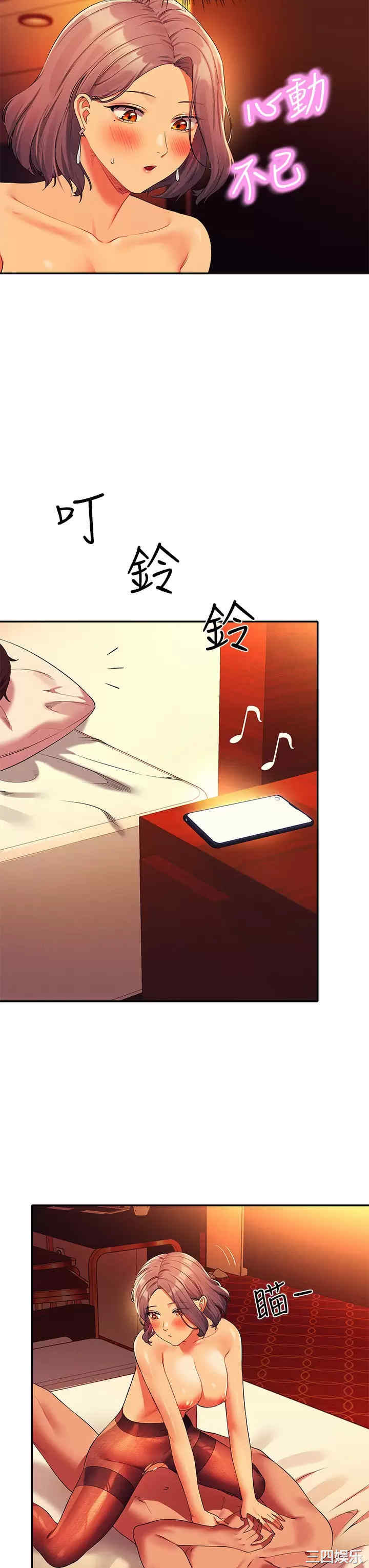 谁说理组没正妹?