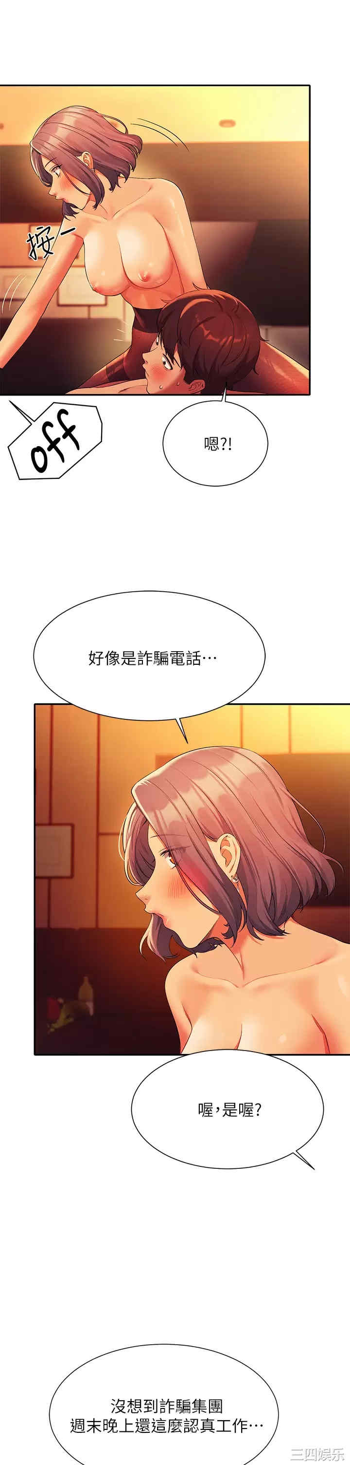 谁说理组没正妹?