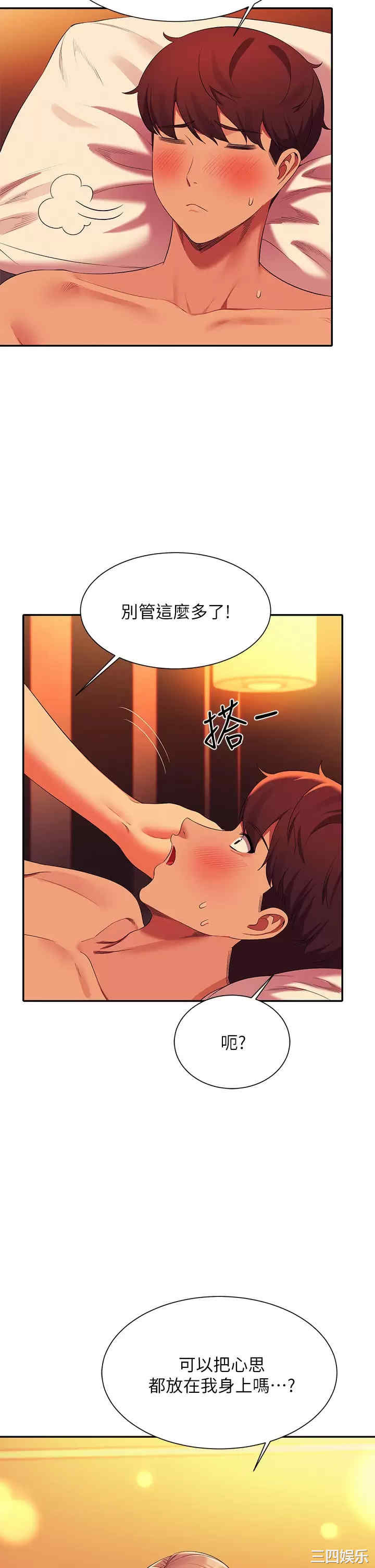 谁说理组没正妹?