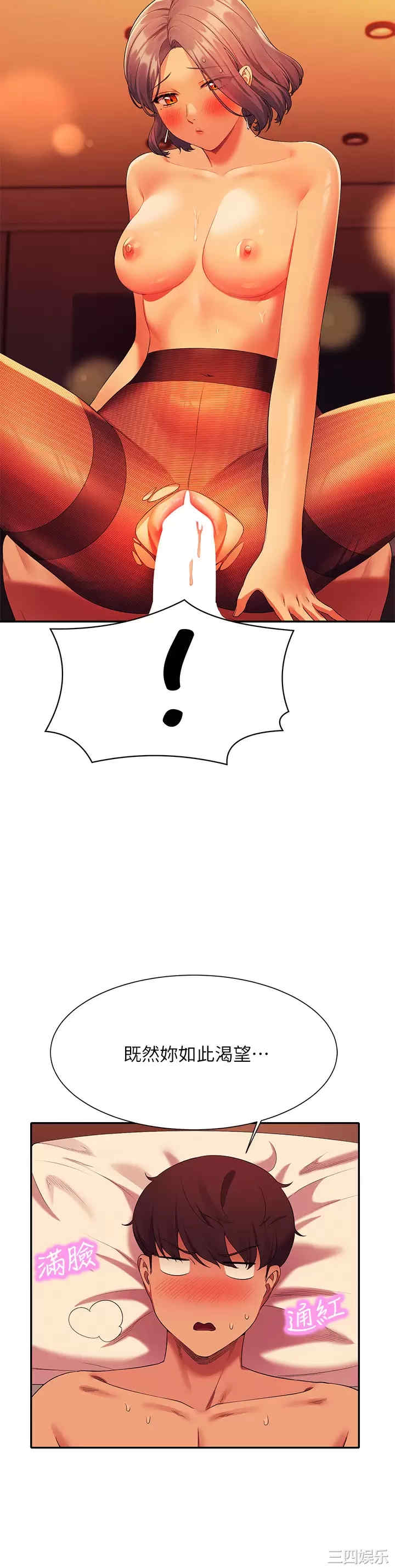 谁说理组没正妹?