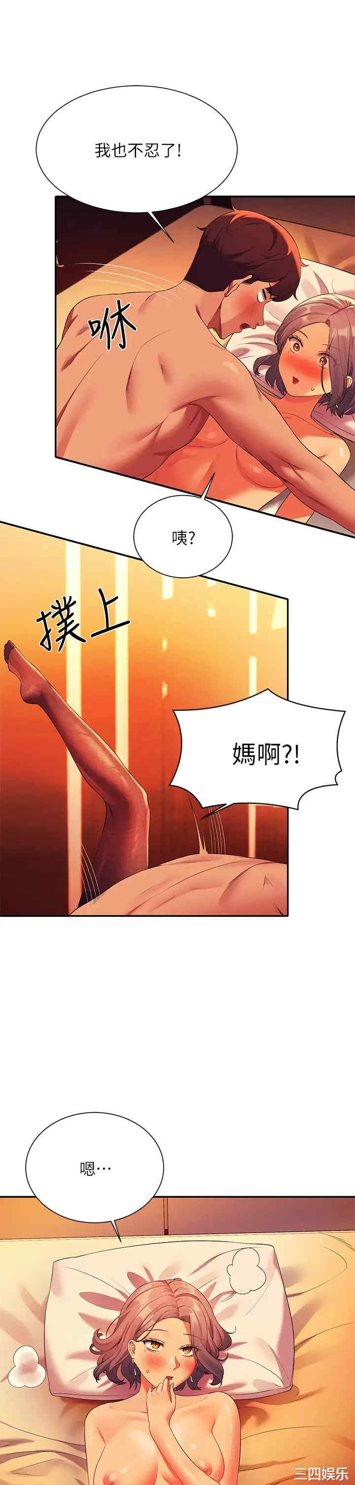 谁说理组没正妹?