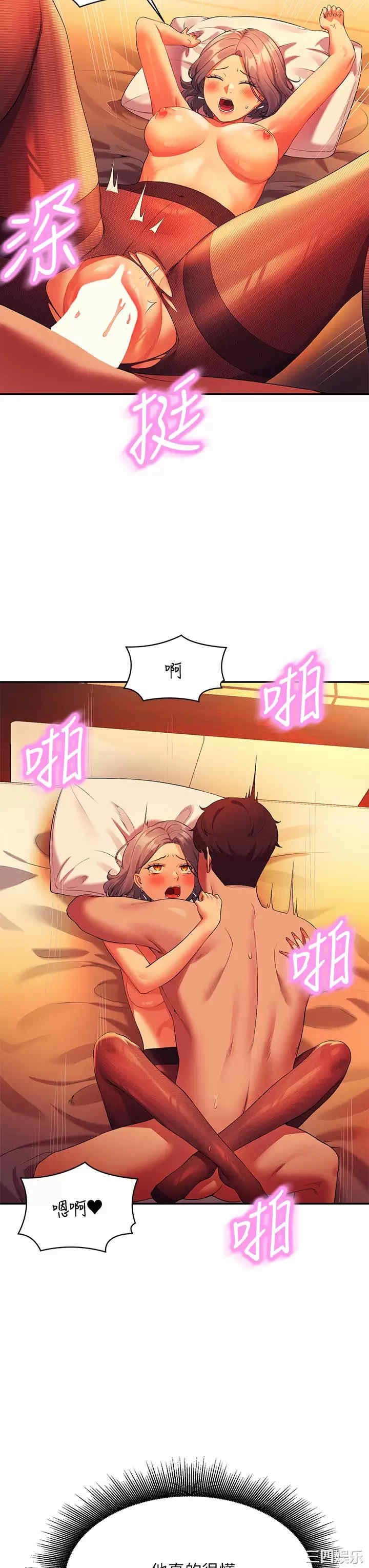 谁说理组没正妹?