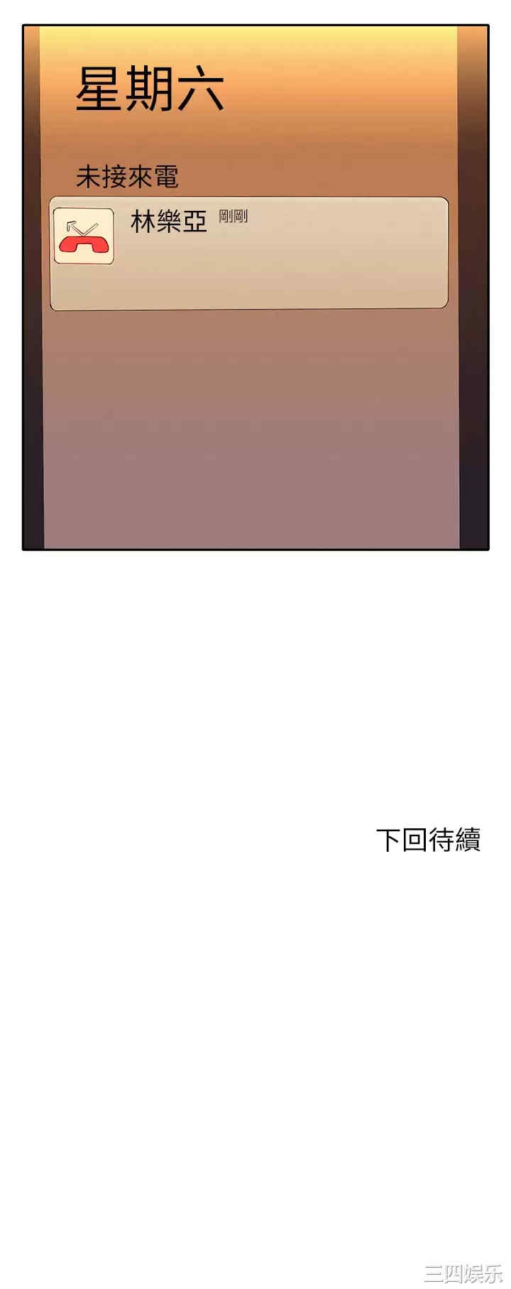 谁说理组没正妹?