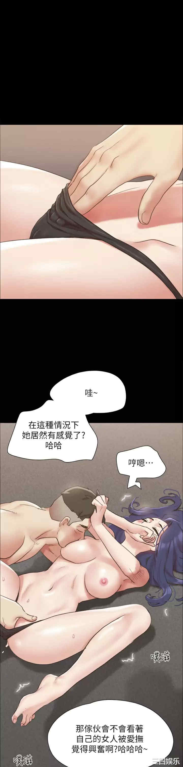 协议换爱/合意之下