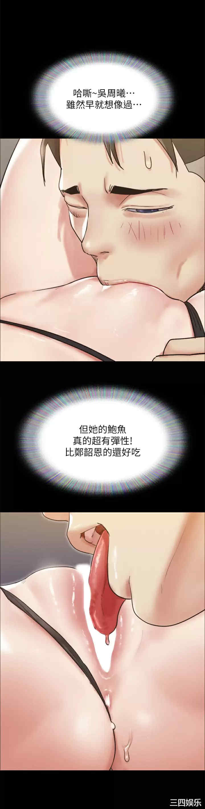 协议换爱/合意之下