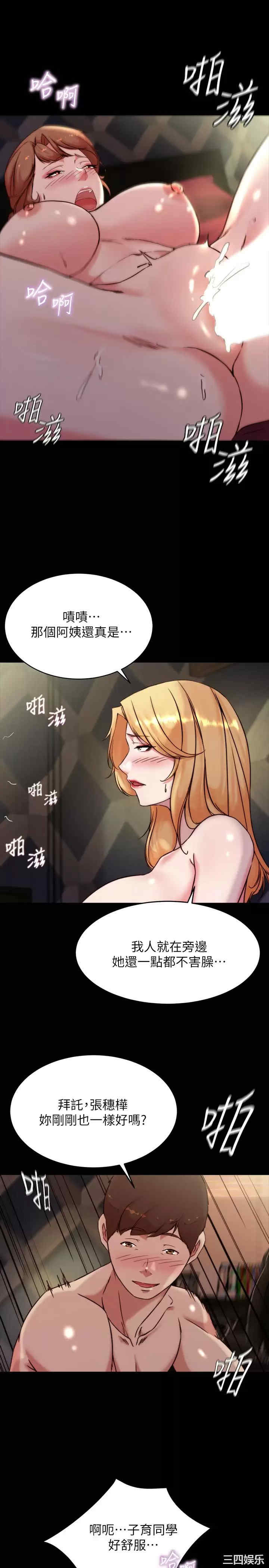 小裤裤笔记
