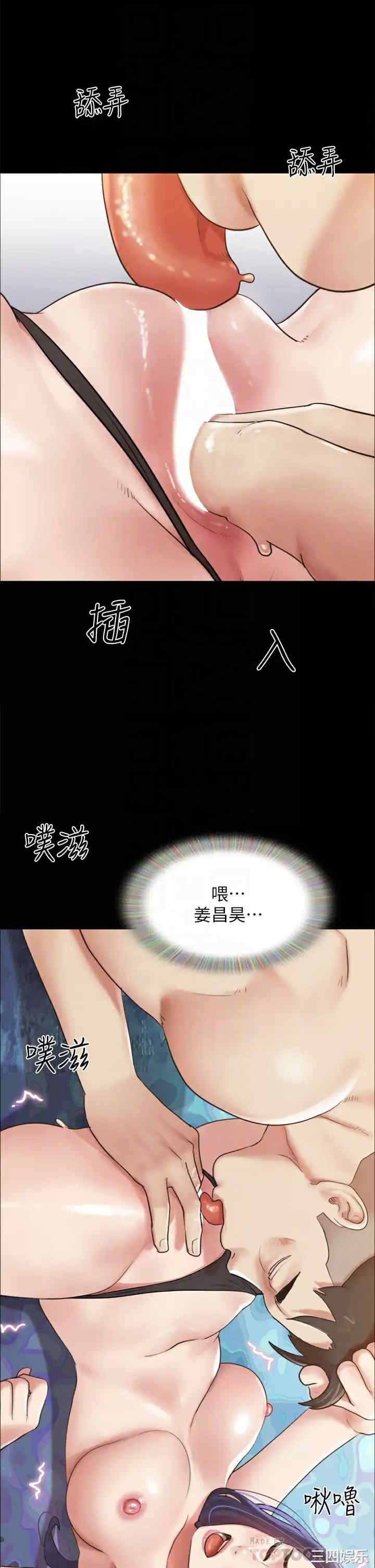 协议换爱/合意之下