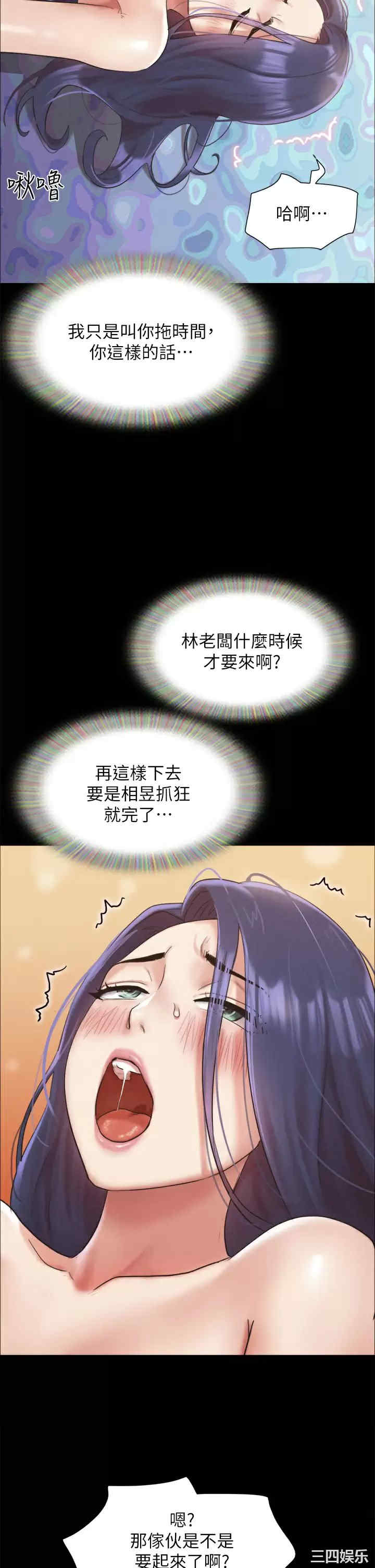 协议换爱/合意之下