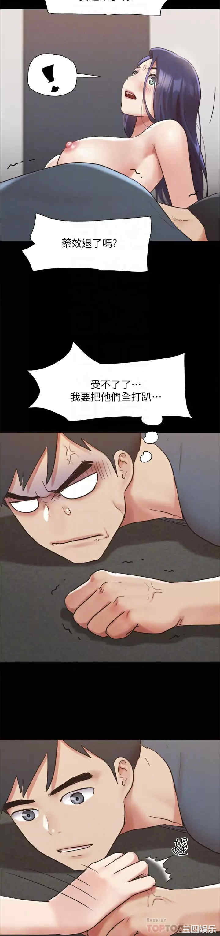 协议换爱/合意之下