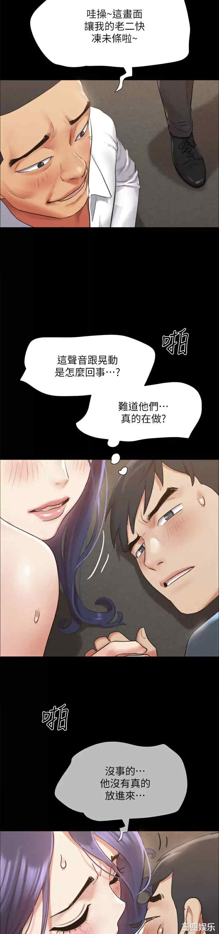 协议换爱/合意之下