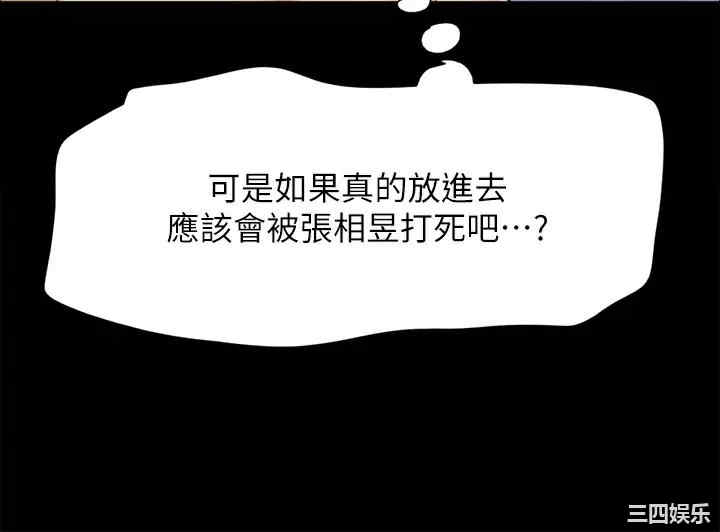 协议换爱/合意之下