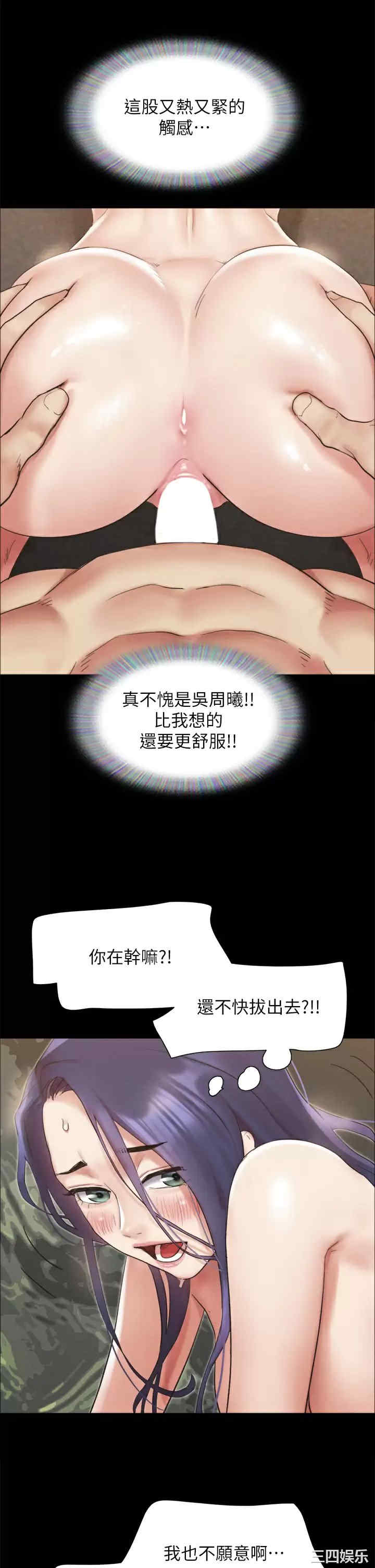 协议换爱/合意之下