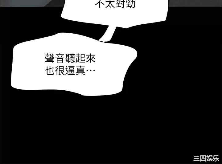 协议换爱/合意之下