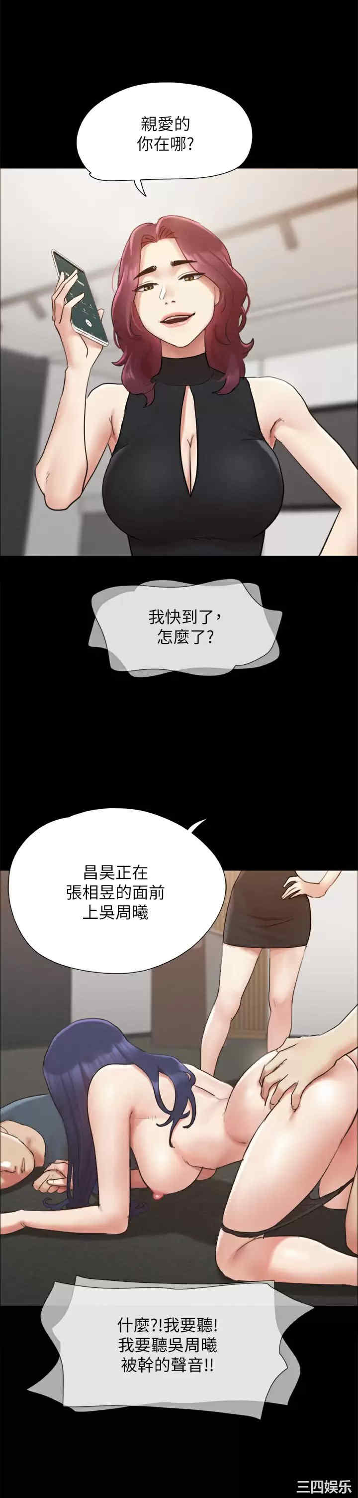 协议换爱/合意之下