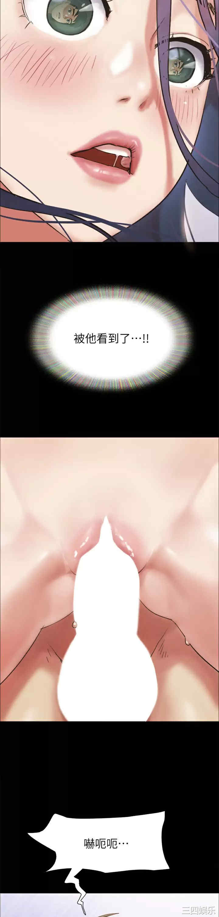 协议换爱/合意之下