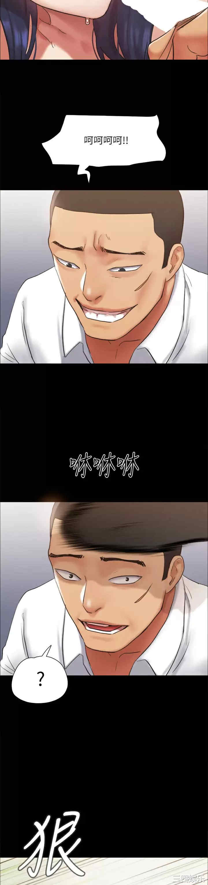 协议换爱/合意之下