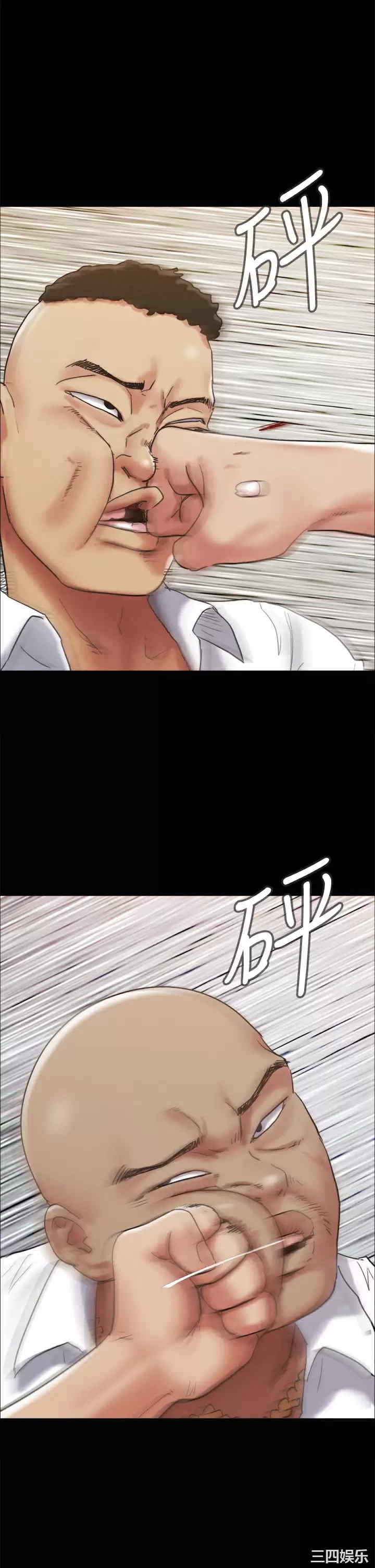 协议换爱/合意之下