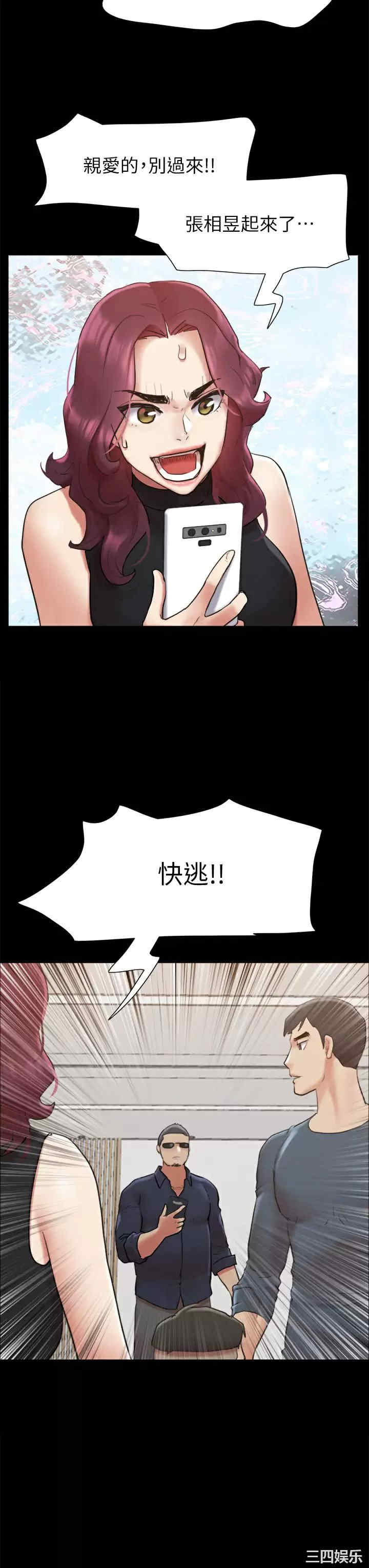 协议换爱/合意之下