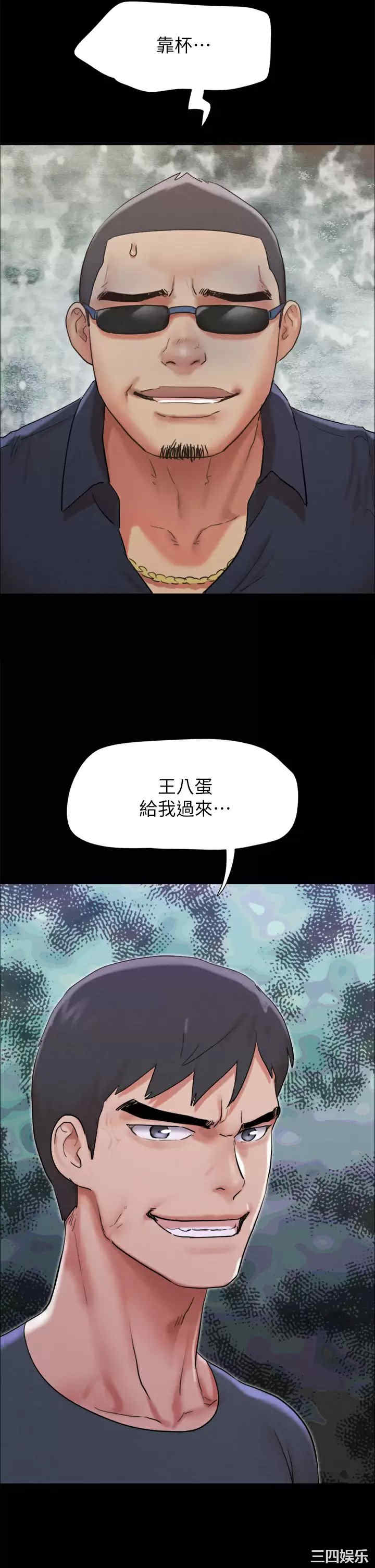 协议换爱/合意之下