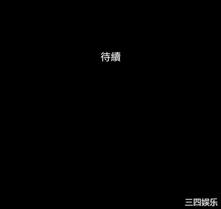 协议换爱/合意之下