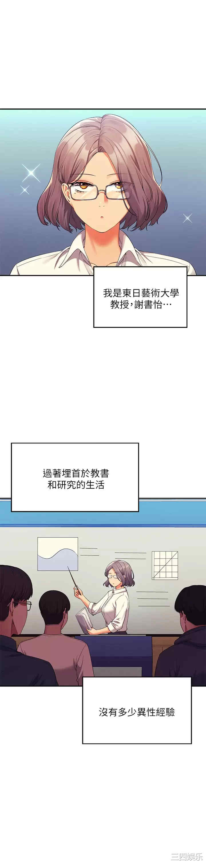 谁说理组没正妹?