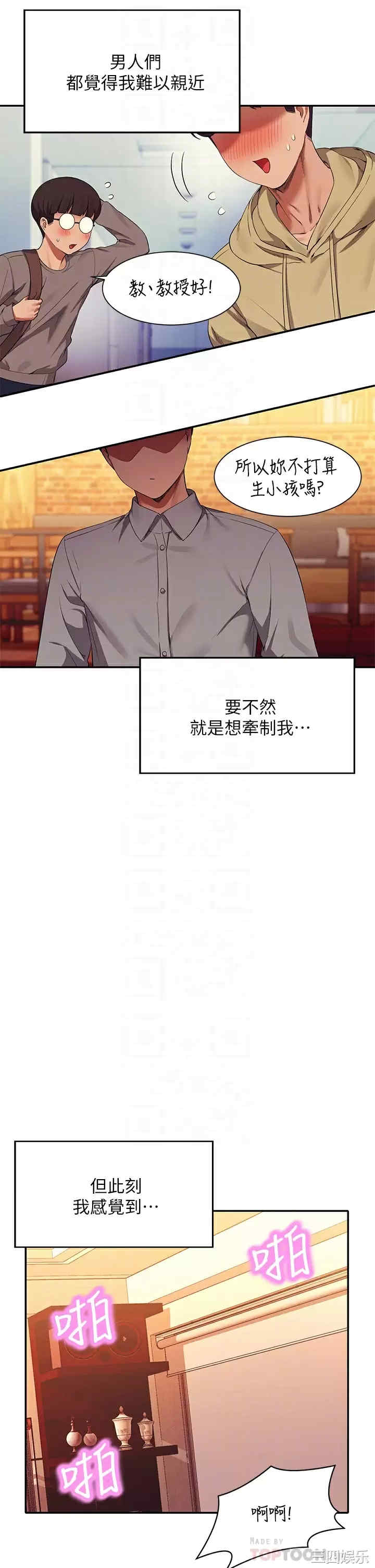 谁说理组没正妹?