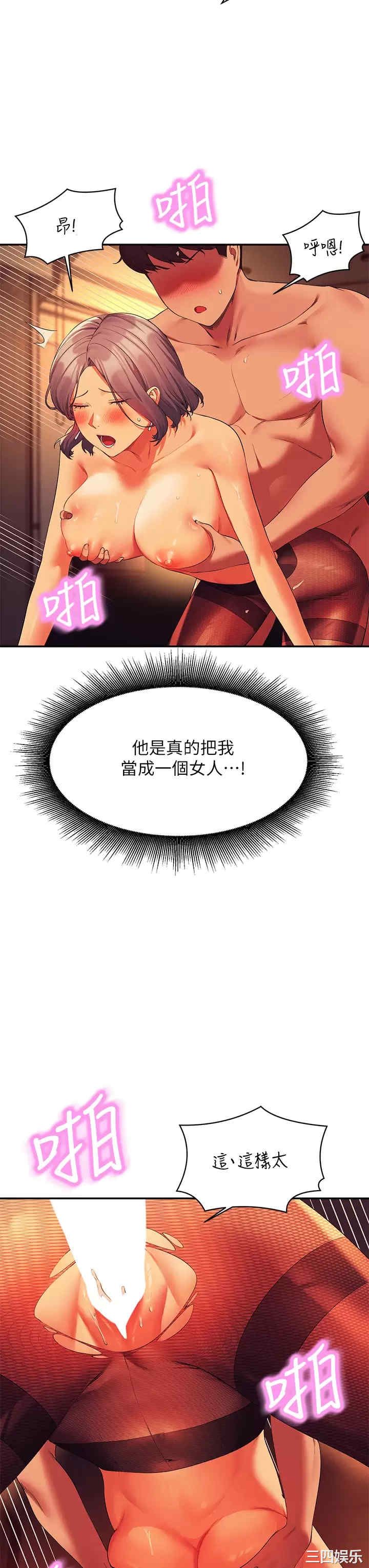 谁说理组没正妹?
