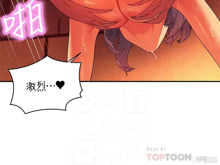 谁说理组没正妹?