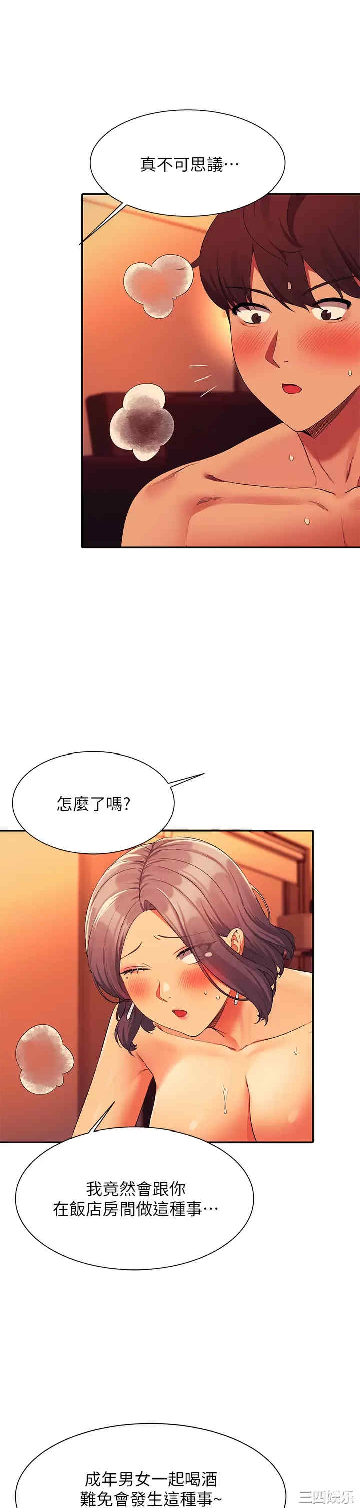 谁说理组没正妹?