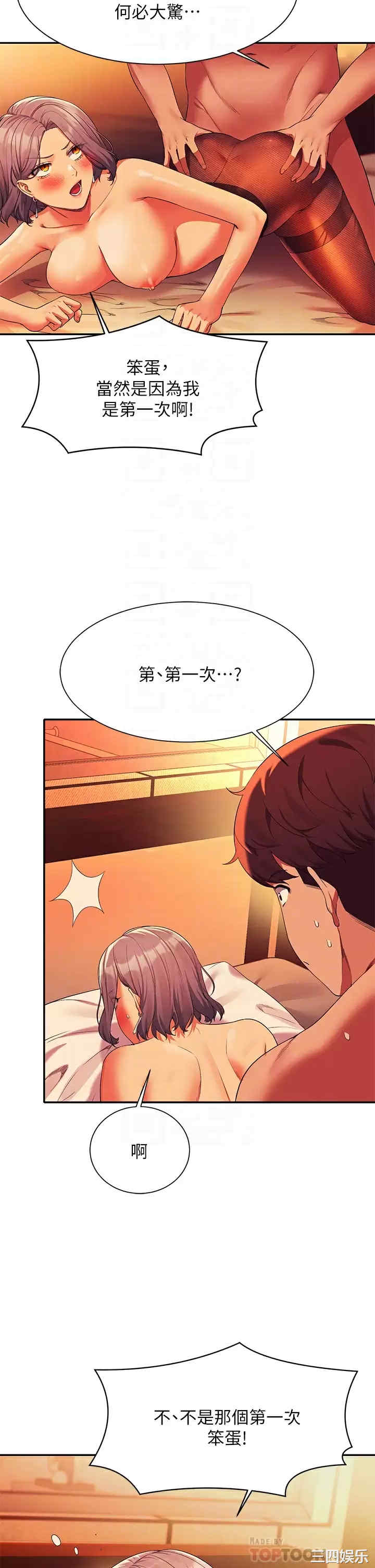 谁说理组没正妹?