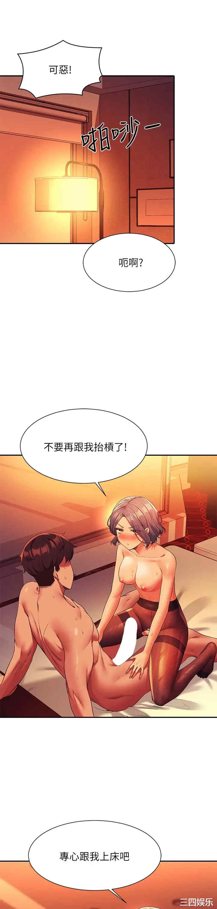 谁说理组没正妹?