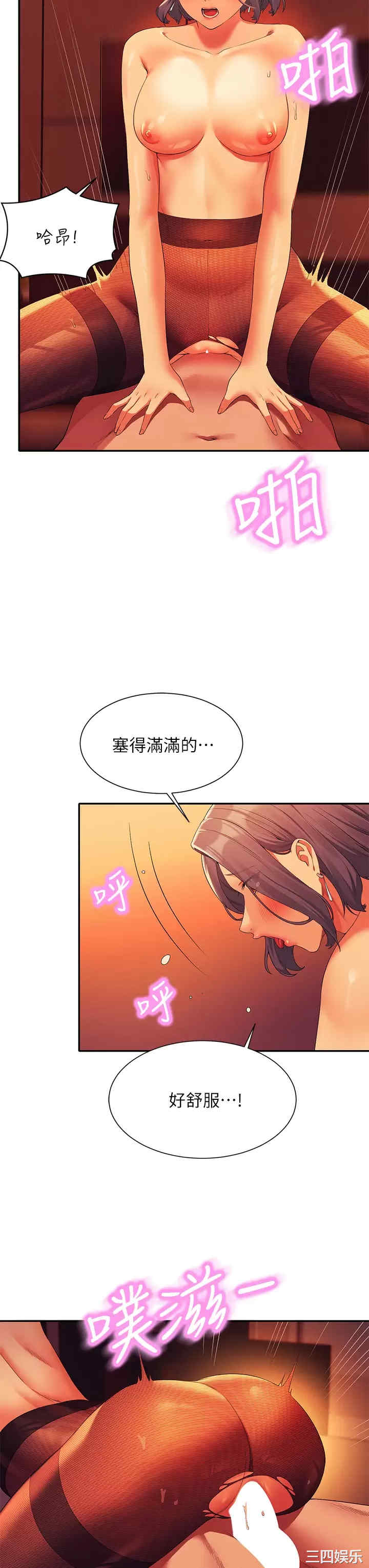 谁说理组没正妹?