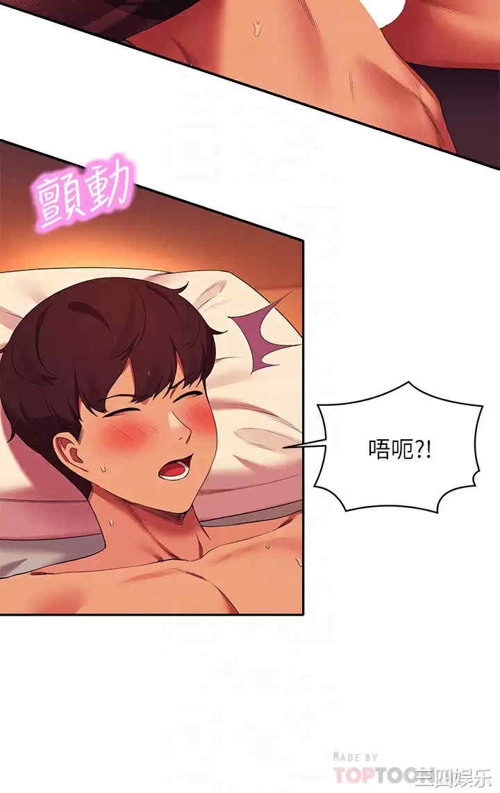 谁说理组没正妹?
