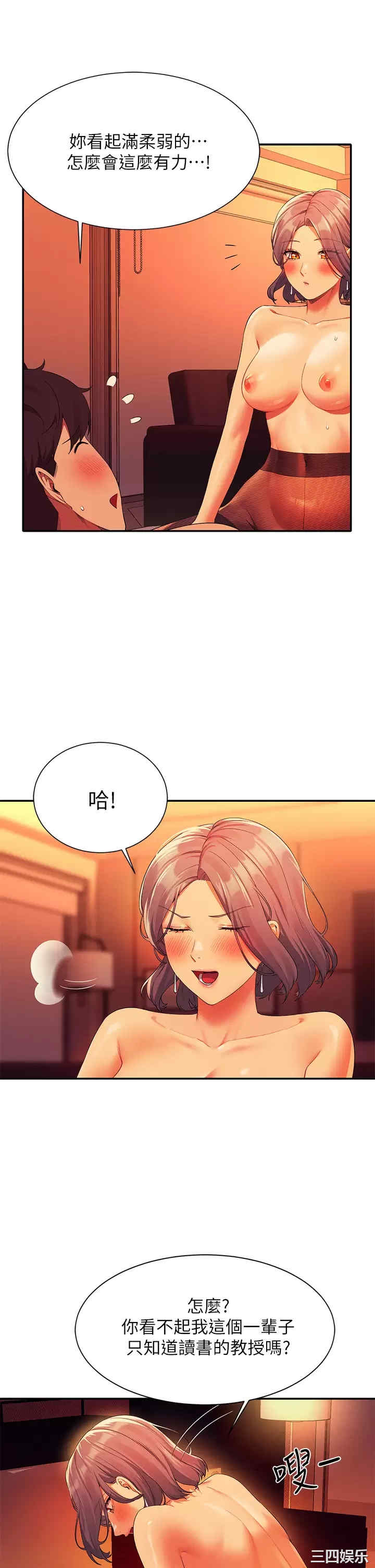 谁说理组没正妹?