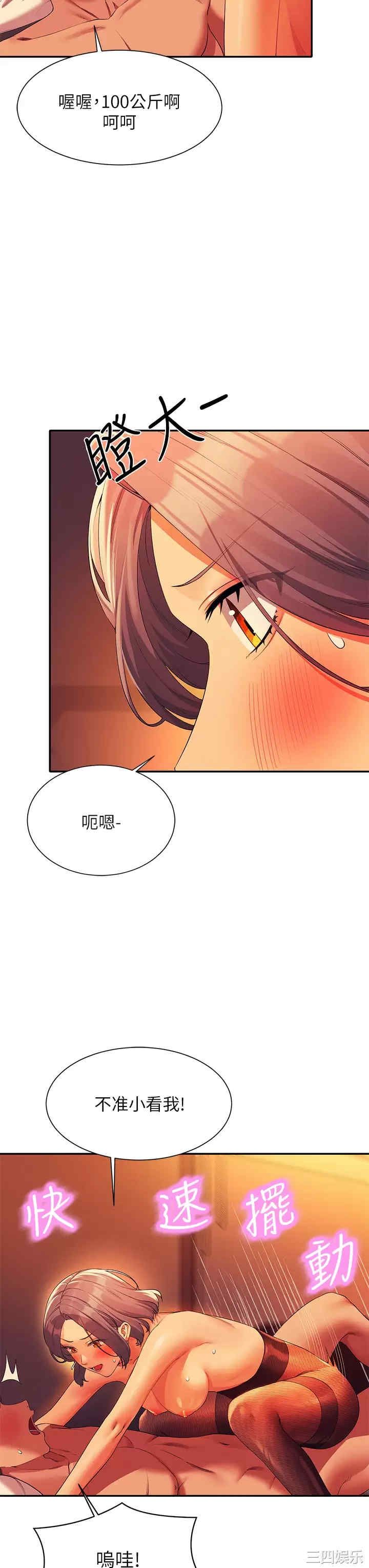 谁说理组没正妹?