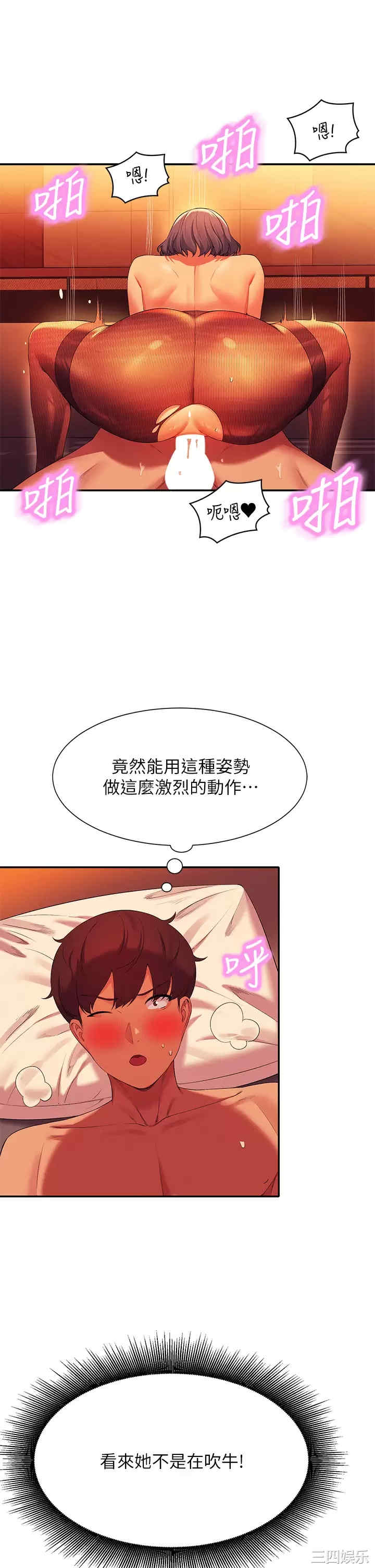 谁说理组没正妹?