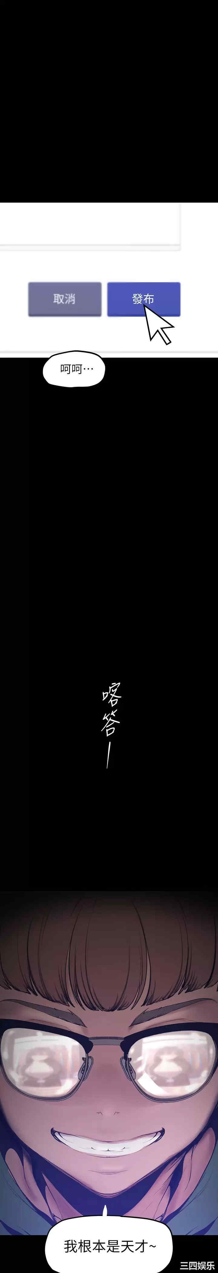 美丽新世界