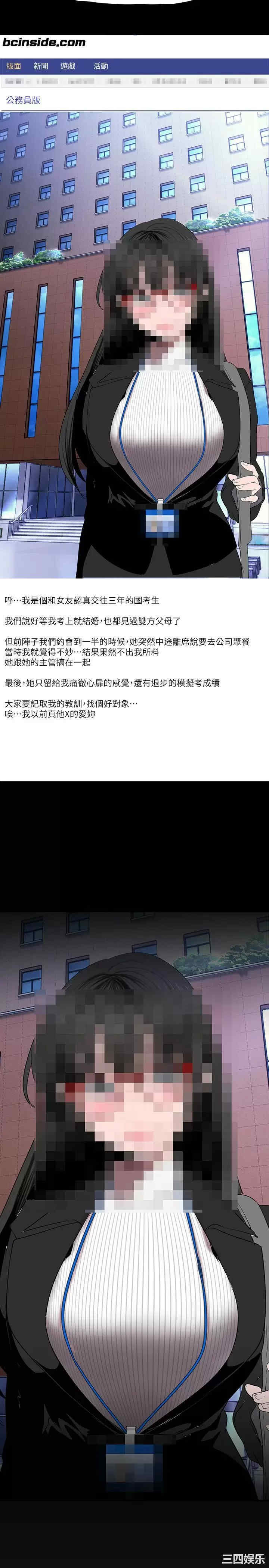 美丽新世界