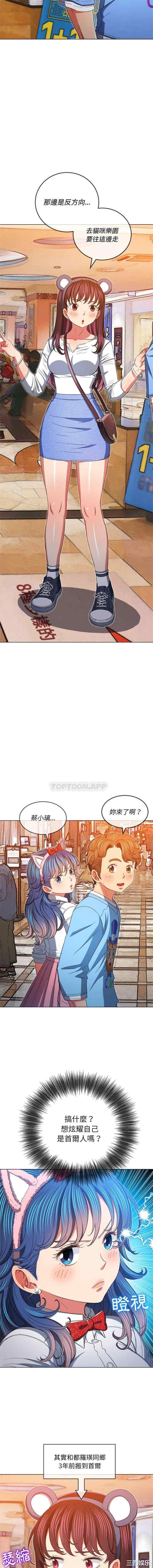 难缠小恶女/恶女勾勾缠