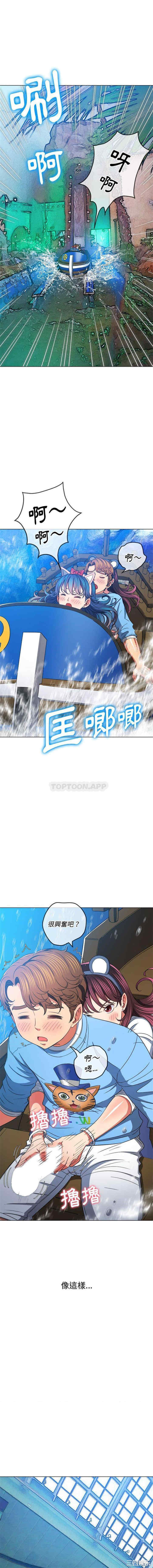 难缠小恶女/恶女勾勾缠