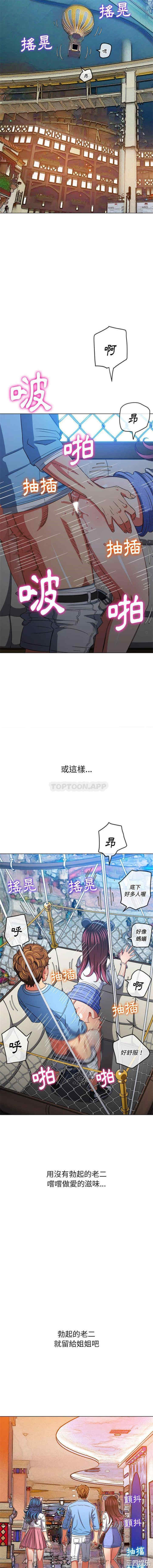 难缠小恶女/恶女勾勾缠