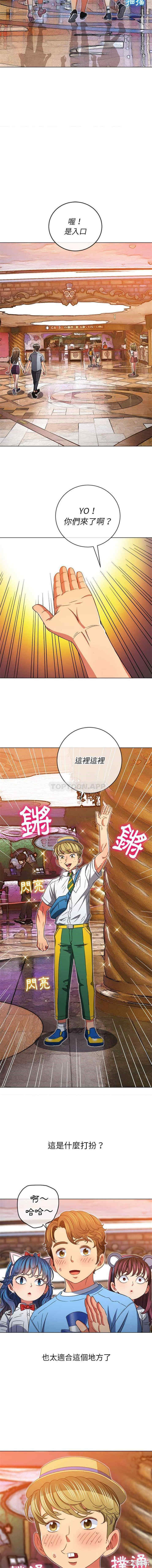 难缠小恶女/恶女勾勾缠