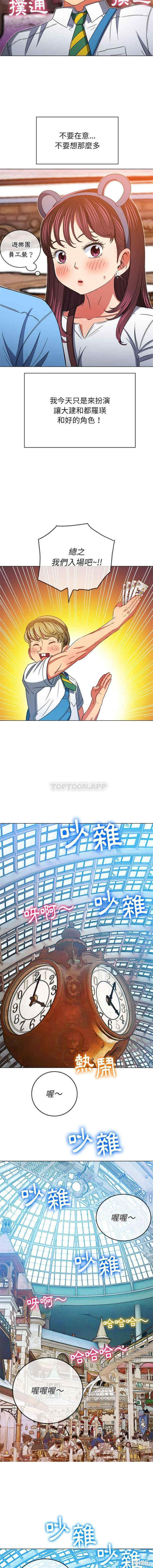 难缠小恶女/恶女勾勾缠