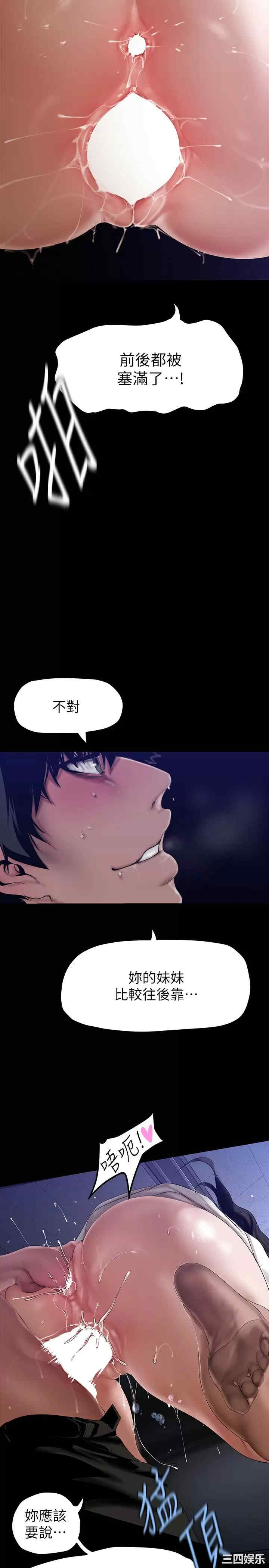 美丽新世界