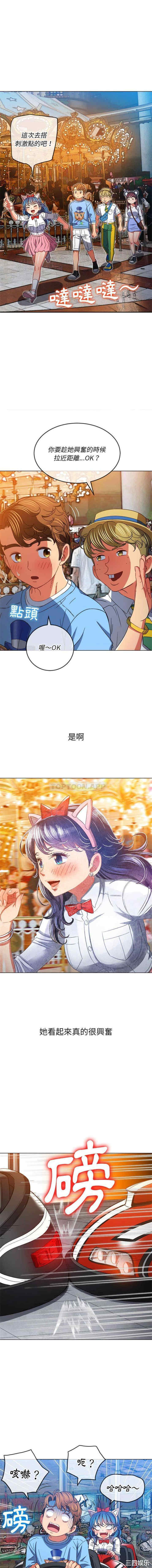 难缠小恶女/恶女勾勾缠